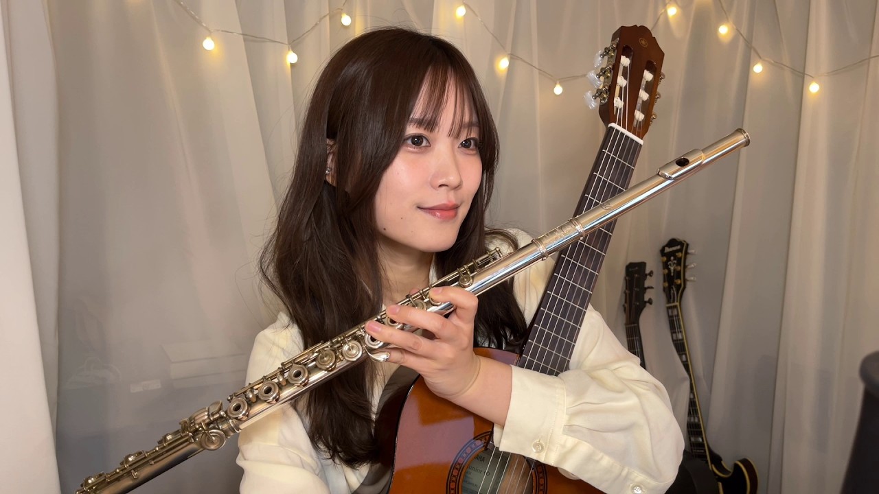 【録音配信】松任谷由実『春よ、来い』をフルートとギターで録音！【フルーティスト】