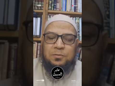 أبو الفضل يجيب سباب الخليفي بكلام ابن تيمية في «الأخنائية»