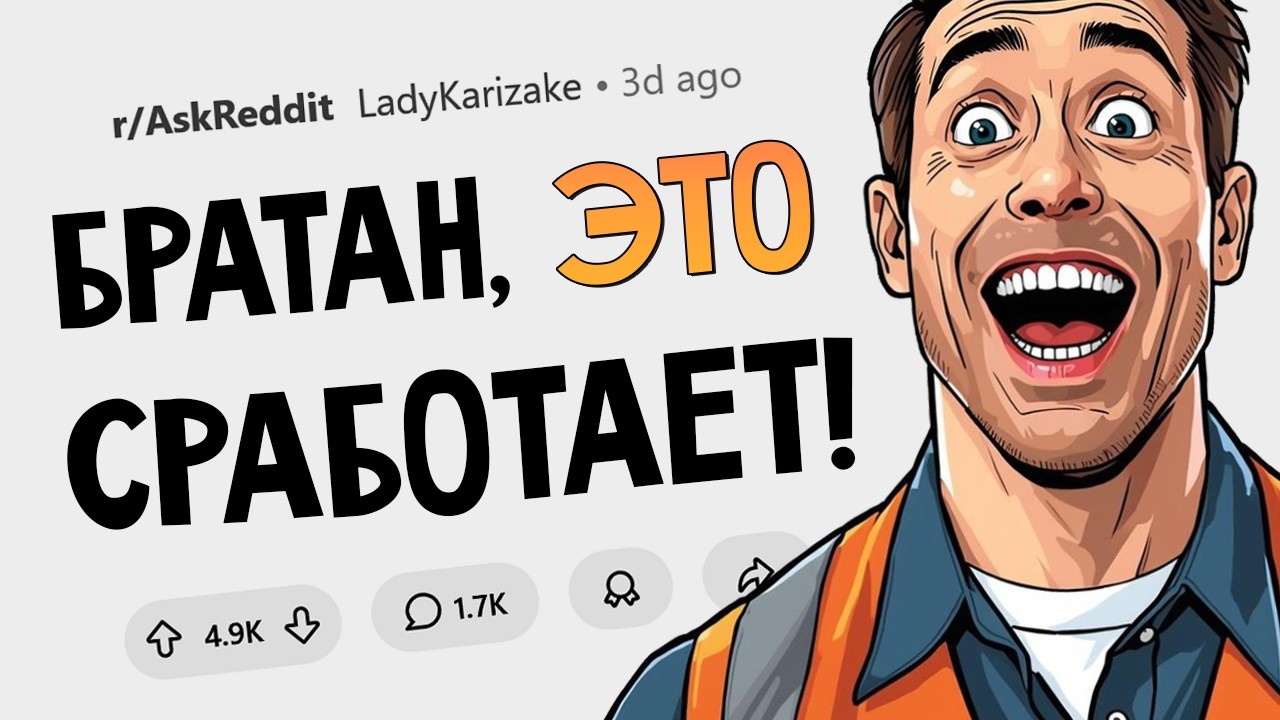 Каким максимально глупым способом решили серьезную проблему?
