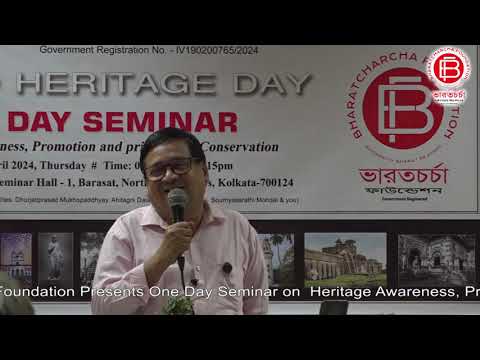 WHD 2024 PART-4 Dr Jayanta Chowdhury