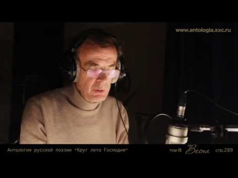 Проект "Живая поэзия". Фёдор Тютчев. "При посылке Нового завета". Читает Георгий Тараторкин.