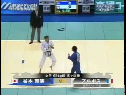 2009 IJF Grand Slam Tokyo Jigoro Kano Cup.Dehnad Referee