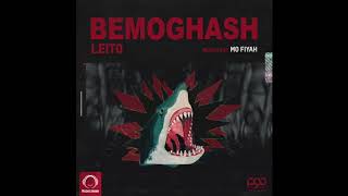 Behzad Leito - "Bemoghash" OFFICIAL AUDIO