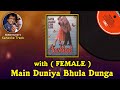 Mai Duniya Bhula Dunga with 𝐅𝐞𝐦𝐚𝐥𝐞 Karaoke | By Sohan Kumar