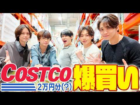 【コストコ爆買い🔥】食べ切れる食材を購入のハズが...初手で予算オーバーSP😂