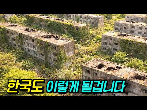 The Ghost Island Where 10,000 People Vanished: Ikeshima's Truth