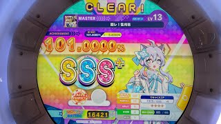 【maimai】回レ！雪月花(ST) 【ALL PERFECT+】