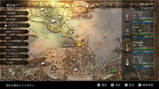 オクトパストラベラー OCTPATHTRAVELAR#15