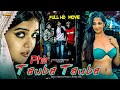 Phir Tauba Tauba Full Hindi Romantic Comedy Movie Monalisa Sadhika Randhawa Amin