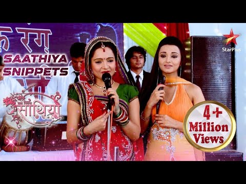 Gopi vs Anita! | Saath Nibhaana Saathiya