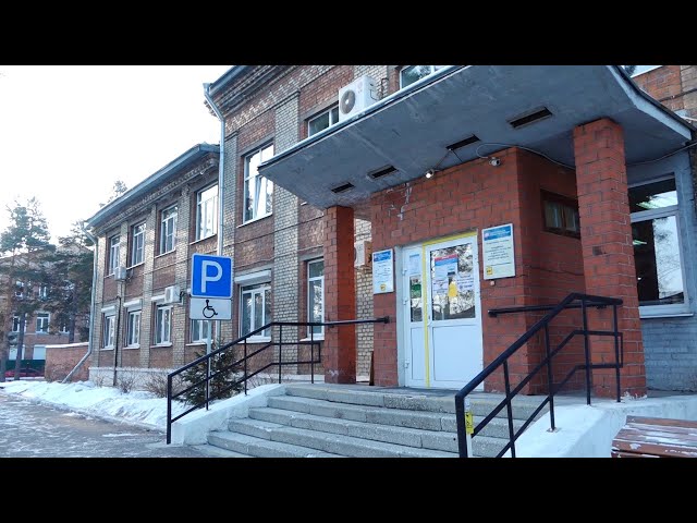 В Ангарске закрыли отделение Пенсионного Фонда