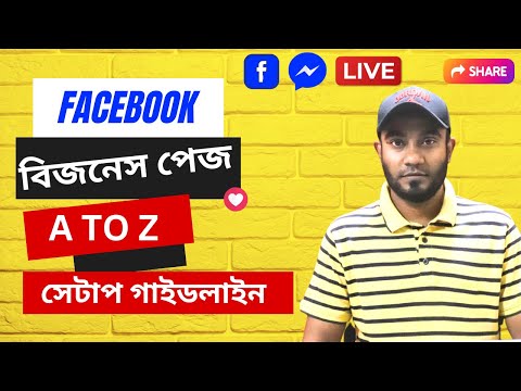 Facebook Marketing Bangla Tutorial 2021 Importance Of Facebook Marketing