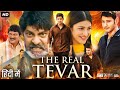 The Real Tever Full Movie In Hindi Dubbed Mahesh Babu Shruti Review Facts HD