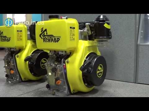 Обзор двигателя дизельного КЕНТАВР ДВС-410ДЭ (9 л.с., шпонка 25.4 мм, электростартер)