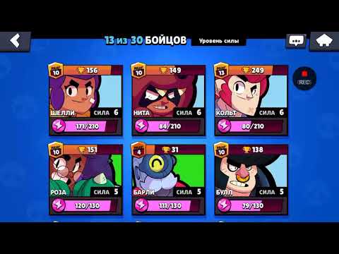 Brawl stars on Huawei y5 II