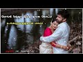 Thaalampoo Seela Mama Un Mela Song Tamil Status Videos