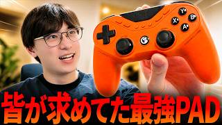 【待望】遂に最強PADがPS配置なったぞ！PS4に近いのか？ | GameSir Tarantula 8K コントローラレビュー