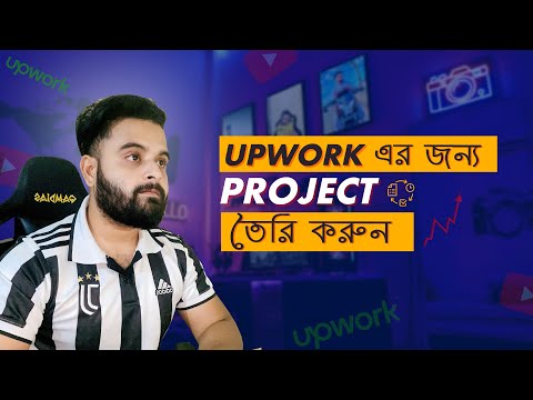 Upwork Bangla Crash Course Become a Successful Upwork Freelancer Part 01