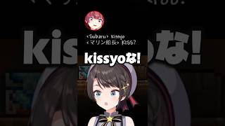 ポジティブすぎるマリンに笑ってしまうスバルｗｗ【ホロライブ切り抜き/大空スバル/宝鐘マリン】