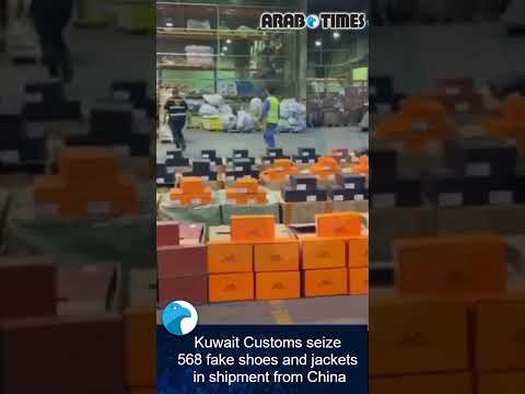 Kuwait Customs seize 568 fake shoes and jackets in shipment from China
