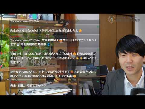 心身マネジメント学科 メンタルヘルスマネジメント検定　定期勉強会　2022/1/16