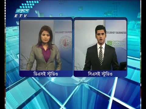শেয়ার বাজার আপডেট ৪র্থ পর্ব | ২০ মার্চ ২০১৮