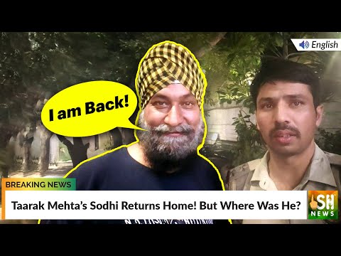 Taarak Mehta’s Sodhi Returns Home! But Where Was He? | ISH News