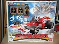 Review Kaizoku Sentai Gokaiger Gokai Machine Series 05 DX Engine Machalcon