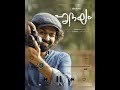Darshana MP3 Song Hesham Darshana Hesham