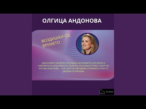 Prosti Ti Za Se (1980)