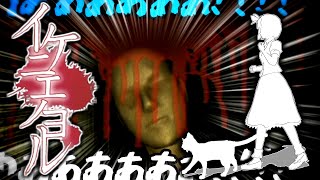 【ゆっくり実況】一真と妖夢のイケニエノヨル【REPart2】
