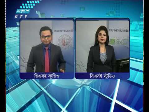 শেয়ার বাজার আপডেট ১ম পর্ব , ২০ আগষ্ট ২০১৮,