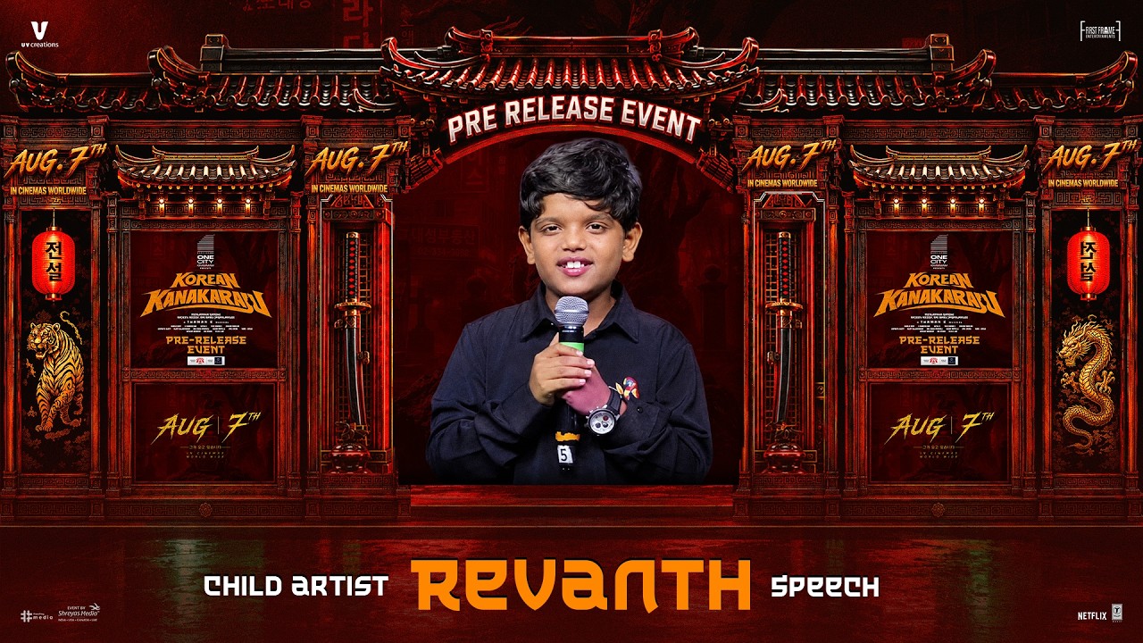 Child Artist Revanth Speech at Korean Kanakaraju Pre-Release Event 
