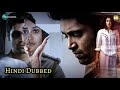 EVARU Telugu Hindi Dubbed Teaser Full Movie Release May 2020 Adivi Sesh Regina Cassandra