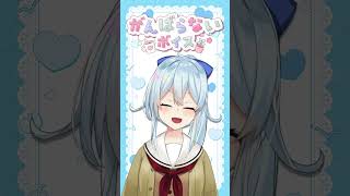 ☀『晴れた日にごろごろって最高！』がんばらないボイスは8月31日まで‼  #にじさんじ #vtuber