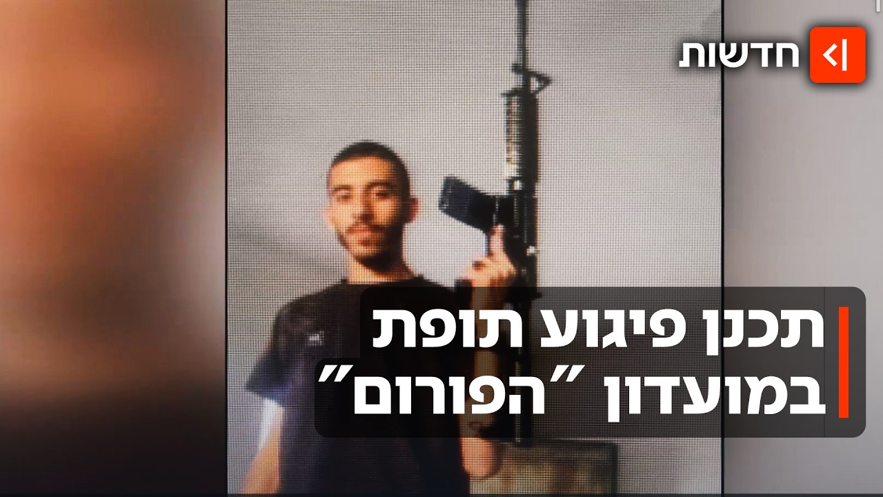 תכנן להצטרף לדאעש - ולפוצץ מכונית תופת בכניסה למועדון: פיגוע הענק שסוכל בב"ש