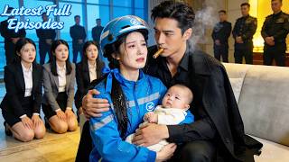 18歲外賣妹帶著幼崽受盡委屈，卻不知懷中的孩子，竟是薄家18代傳單的金孫，總裁得知消息趕來，將她護在身後：“夫人，跟我回家”💘 [MULTI SUB]  #霸总 #爽剧 #短劇  |  NZDJ