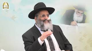 'בצור ירום' - הלימוד היומי | י"ז בטבת ה'תשפא | הדרך להצליח בחינוך הילדים | חוברת ל"ד שיעור ש"נ
