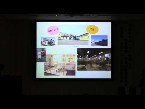 北海道・東北ブロック学生発表会2015