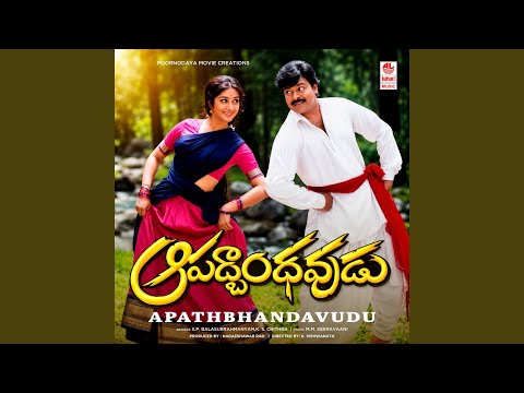 Oura Ammaka Chella — watch video