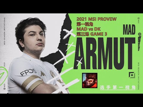 MSI第一视角PROVIEW 2021 Semifinals MAD vs DK GAME3 MAD.Armut Wukong Mid-Season Invitational