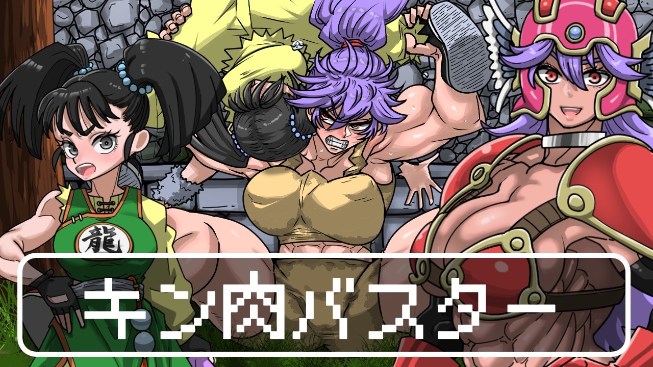 女戦士と女武闘家が勇者をめぐってガチバトルした結果…【DQ3】【ネタ動画】