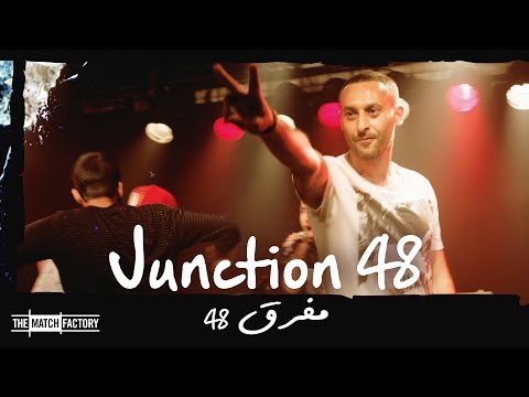 JUNCTION 48 by Udi Aloni (Official International Trailer HD)