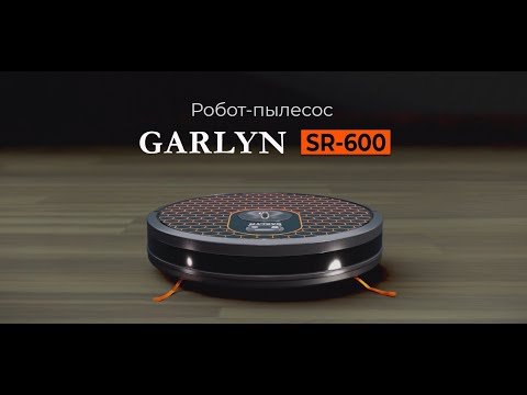 Миниатюра изображения товара Робот-пылесос Garlyn SR-600