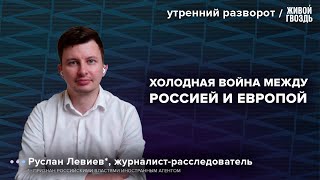 Tomahawk Missiles. Russia's New Weapon. Corruption. Leviev*: Morning Update / 10/13/25