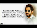 Pudichiruka Pudikalaya Song Lyrics Hiphop Tamizha Kallakalappu 2 SemmalyricsHD