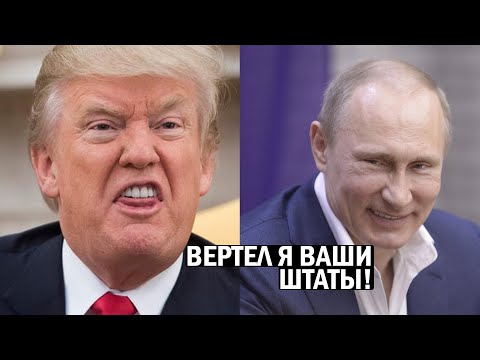 Америка бьёт тревогу - Россия готовит новый газовый поток - новости, политика