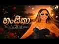 හංසිකා Hansika Official Lyrics Video HD Lyrics