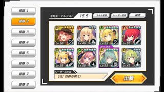 [閒聊][要塞] マタル死す！？ 雨乞い呪術師危機一髪