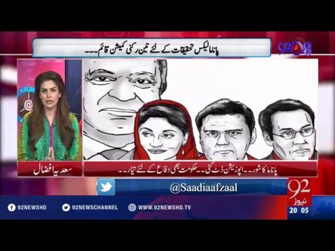 92 at 8 - 16-04-2016 - 92NewsHD